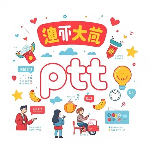 為什麼大家都在搜「娛樂城推薦ptt」？